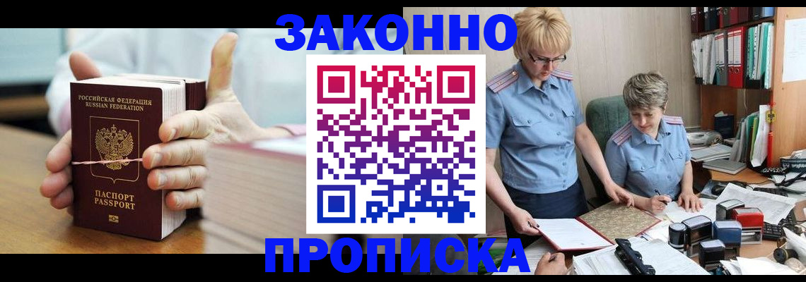 форма 3 в Томске